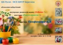 Без названия